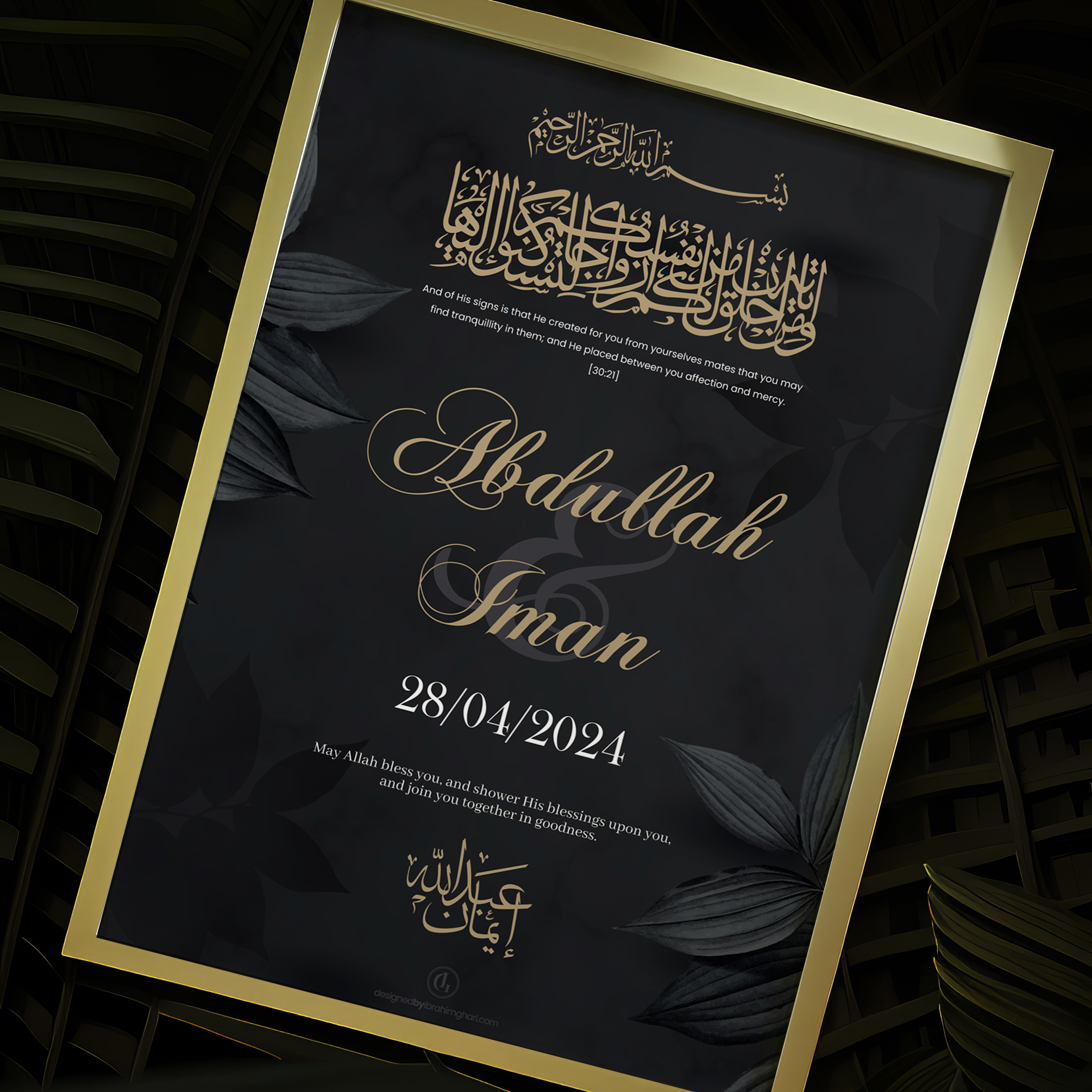 framed Islamic artwork